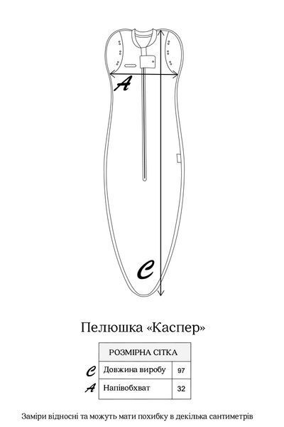 Пелюшка-кокон зростаюча Каспер, рожевий, 0-9 місяців 97555439 фото